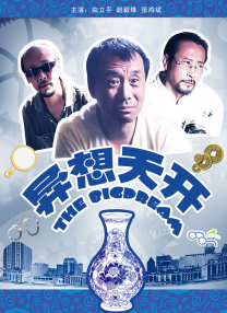 国产一区二区免费不卡在线播放